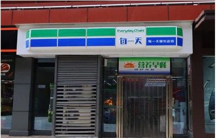 丰城便利店招牌如何设计？