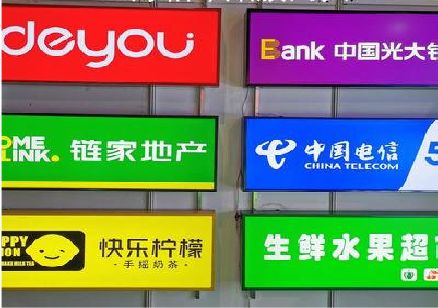 丰城什么是3M店面门头招牌？