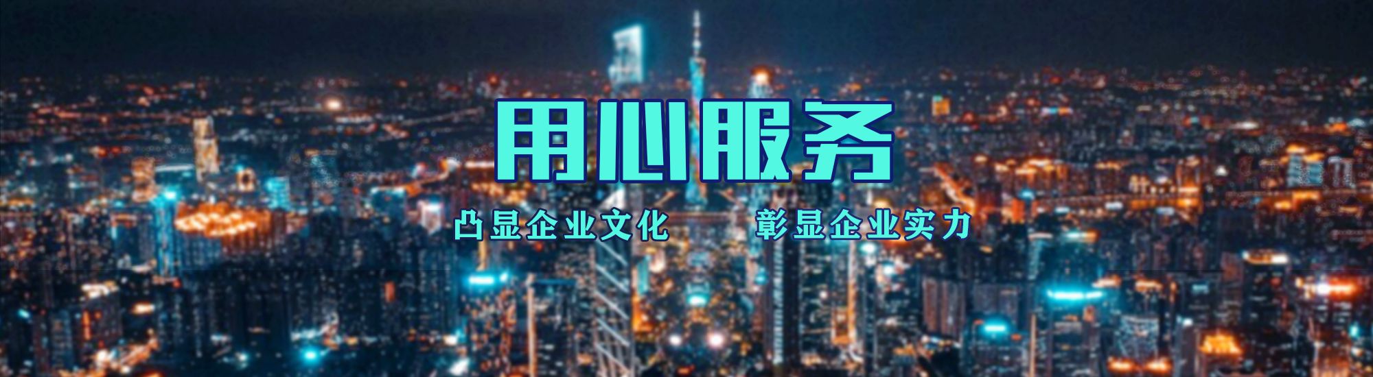 丰城店面门头招牌.