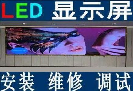 丰城LED炫彩屏招牌的优势及应用