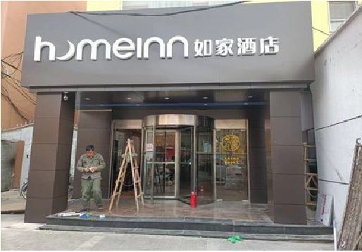 丰城铝塑板门头施工工艺。