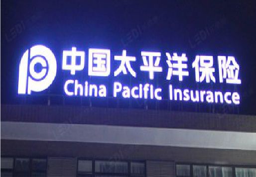 丰城发光字招牌不亮的一些原因。