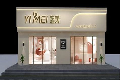 丰城美容院招牌如何设计才能脱颖而出？