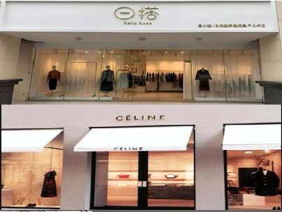丰城商场里的服装店招牌可以怎么做？