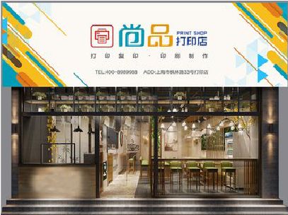 丰城广告打印店的招牌如何设计才能吸引顾客？
