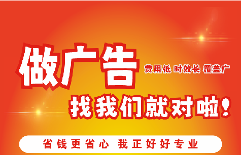 丰城如何提高门头广告设计制作效果？