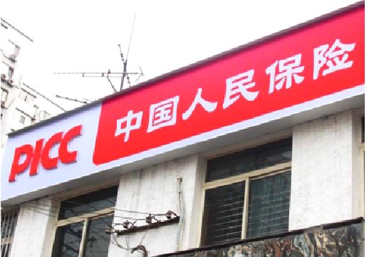 丰城连锁店招牌常见的几种制作材质。