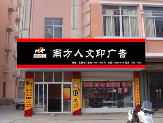 丰城广告招牌系统管理的关键。