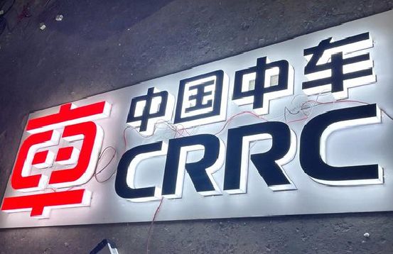 丰城招牌发光字的制作