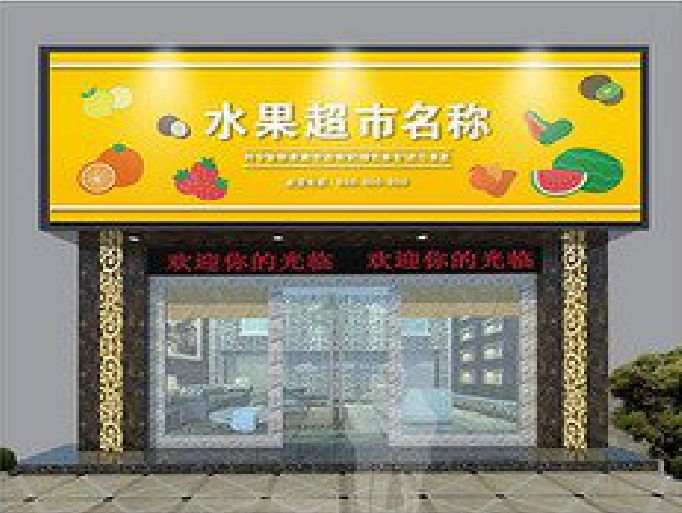 丰城门头牌匾制作厂家应该注意什么？