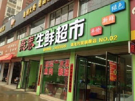 丰城超市门头设计要注意什么？