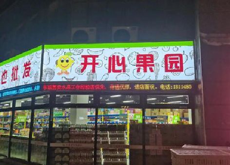 丰城门头广告灯箱制作小常识。