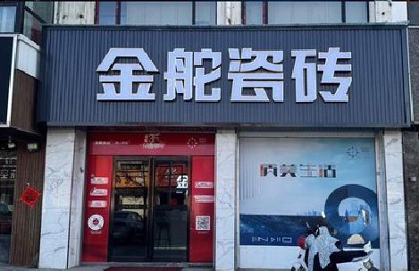 丰城门头招牌设计制作细节。