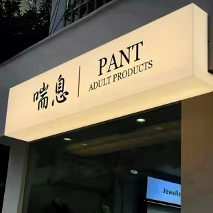 丰城户外广告对城市文化建设的作用