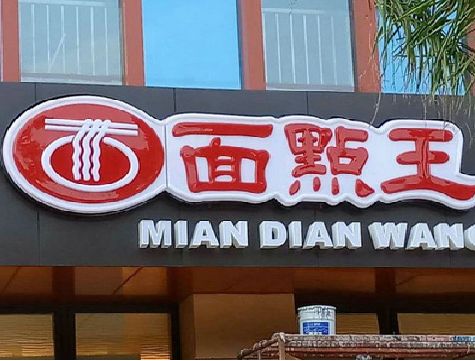 丰城户外招牌怎么选材质能防雨防晒不褪色？